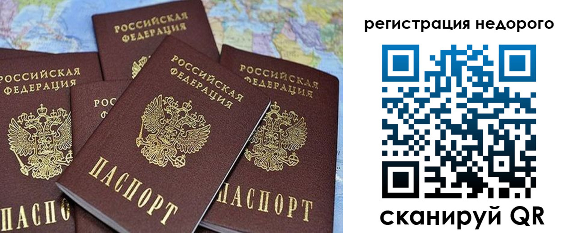 регистрация для школы в Аксае