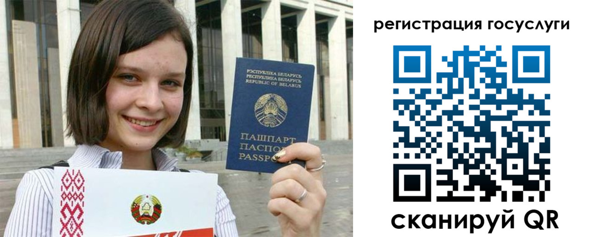 где прописаться в Аксае