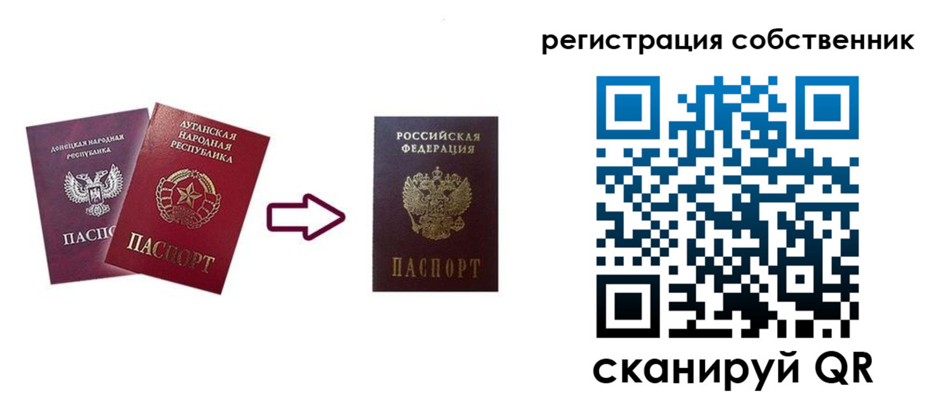 прописка для школы в Аксае