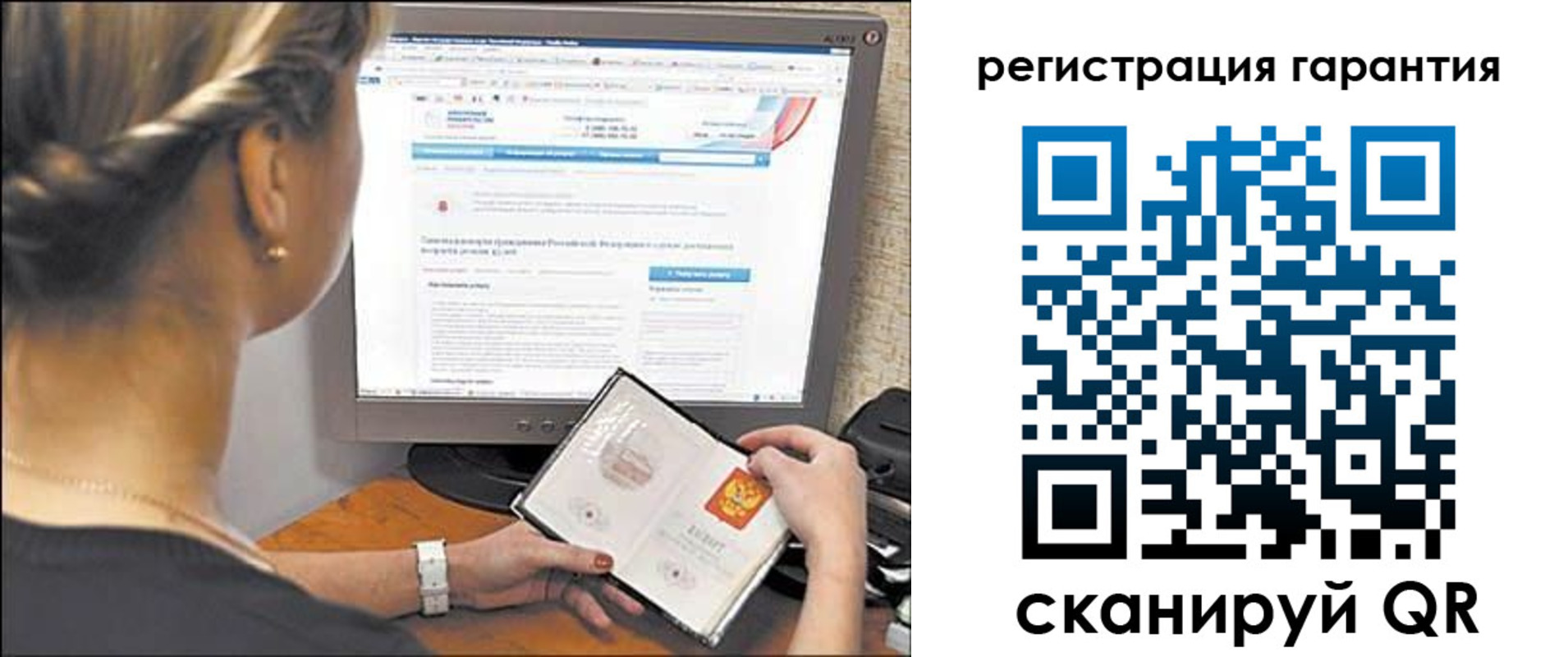 прописка поиск в Аксае