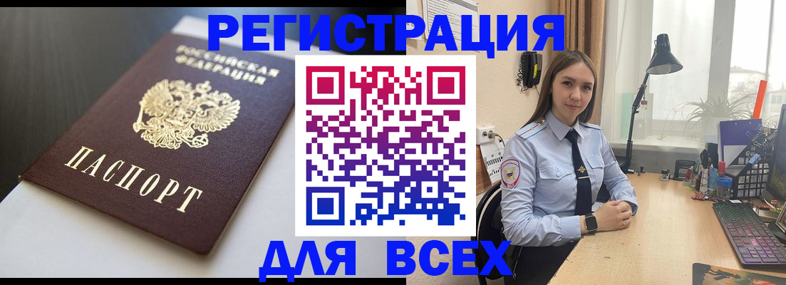пропишу в квартире в Аксае