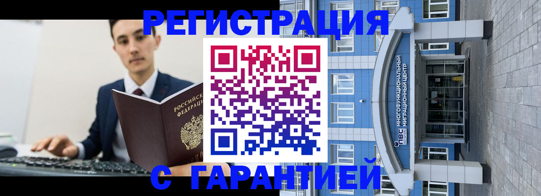 регистрация для дет. сада в Аксае
