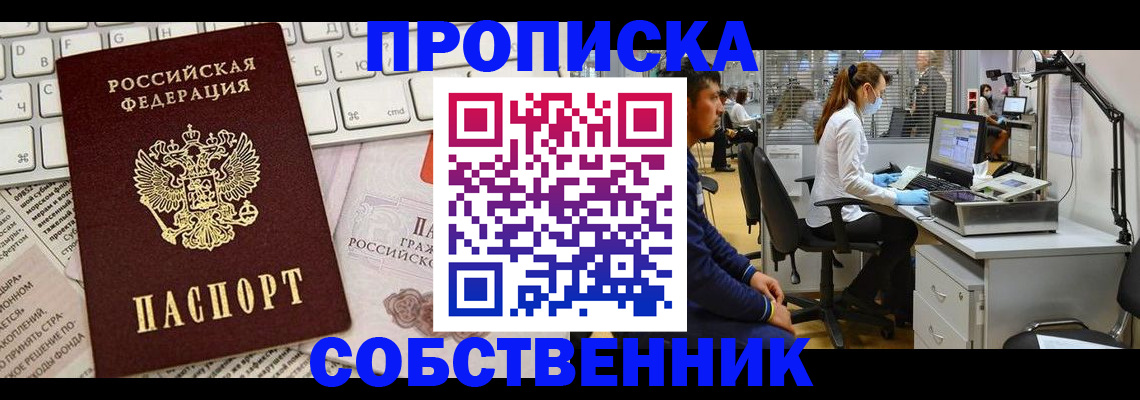 форма 3 в Аксае