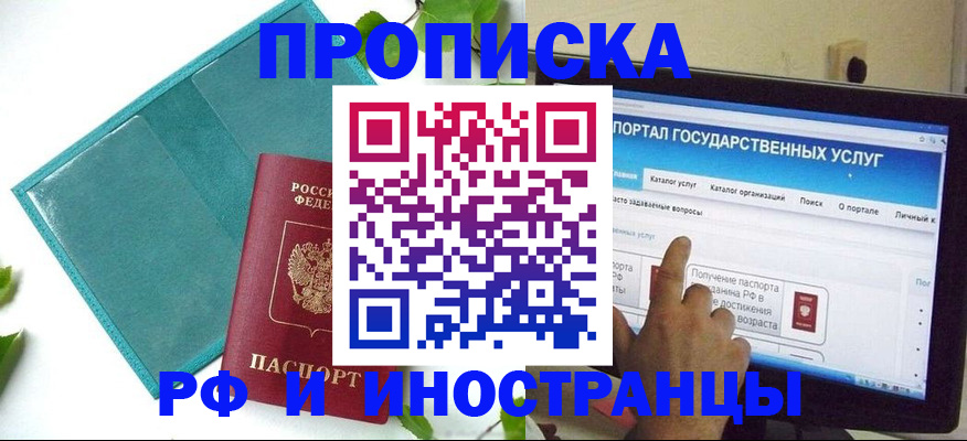 форма 3 в Аксае