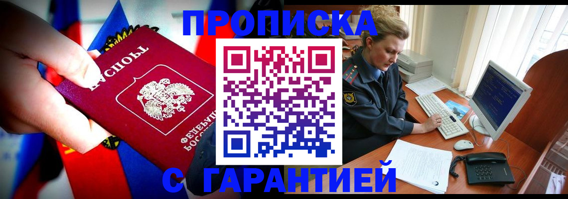 регистрация для дет. сада в Аксае